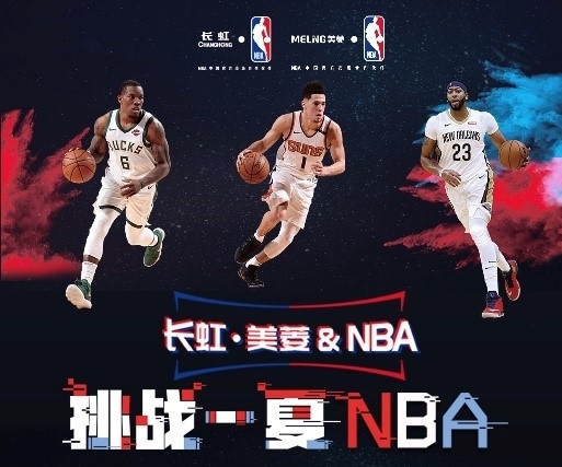 际大赛中屡