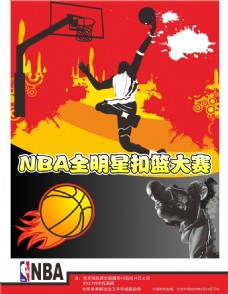 在的